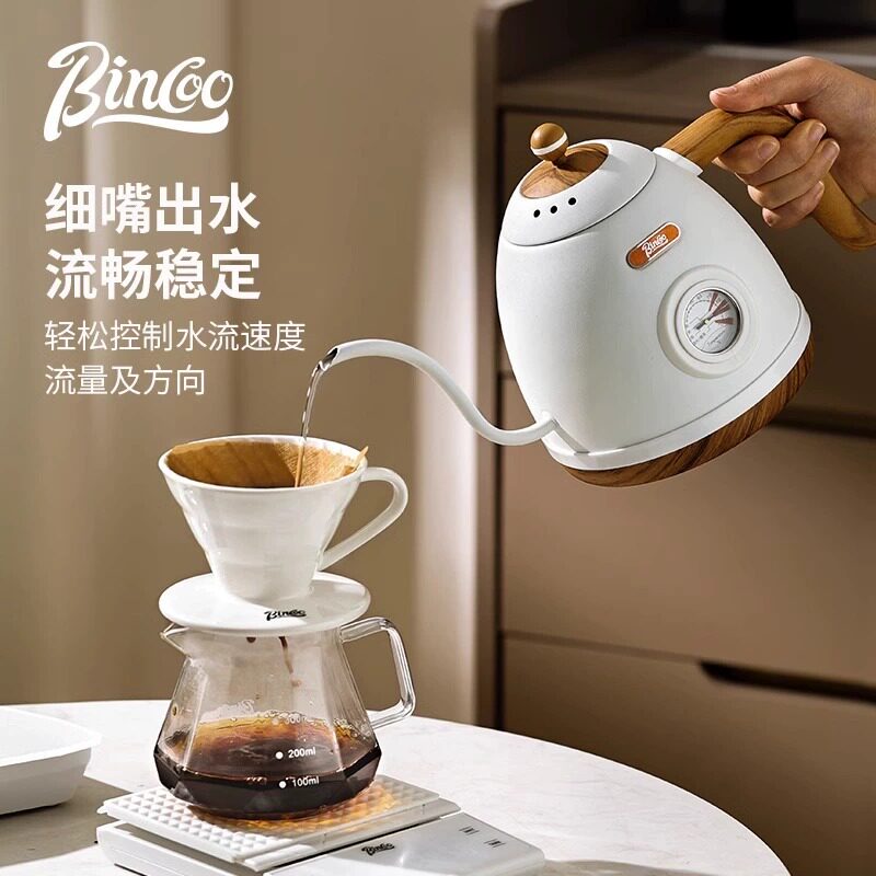 Bincoo智能控温手冲咖啡壶联名