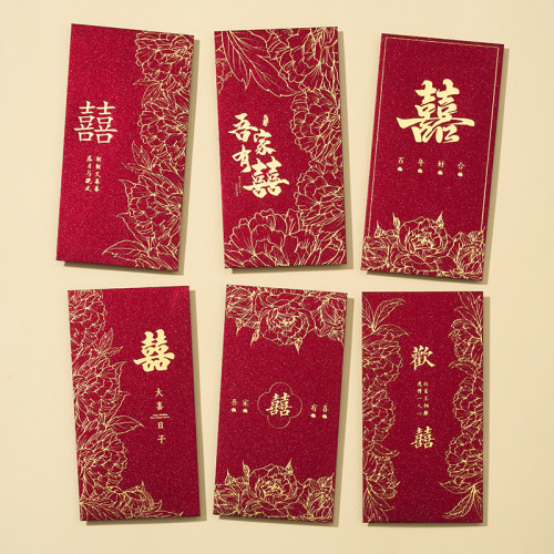 结婚红包新款中式高级感利是封