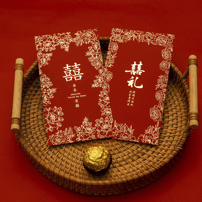 结婚红包2024新款中式堵门利是封