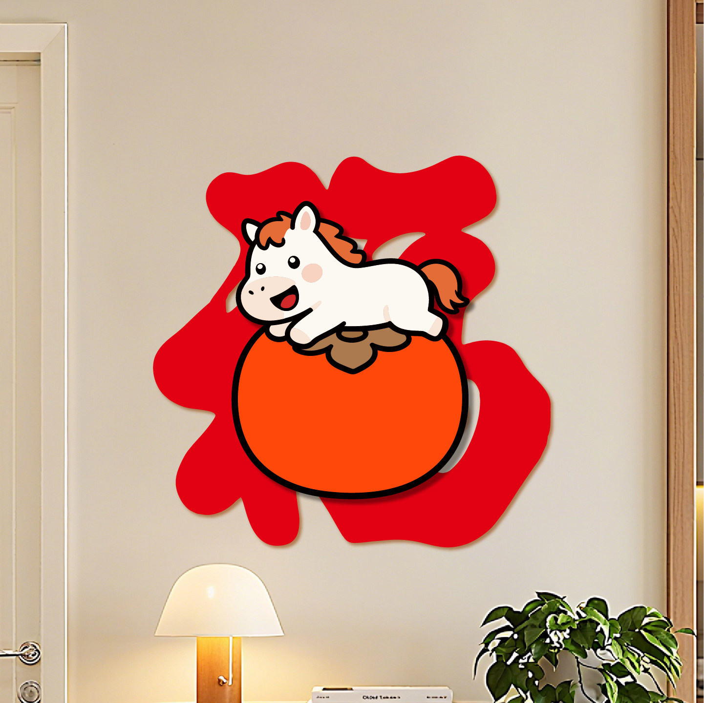 福字门贴2026新款福字贴新年装饰磁吸立体门贴马年春联福字窗花贴,节庆用品/礼品,福字/窗花/窗贴,淘宝优惠券,粉丝福利购,淘宝优惠卷