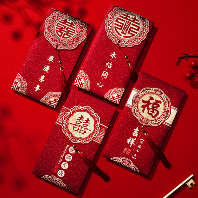 结婚红包大号万元中式2024利是封