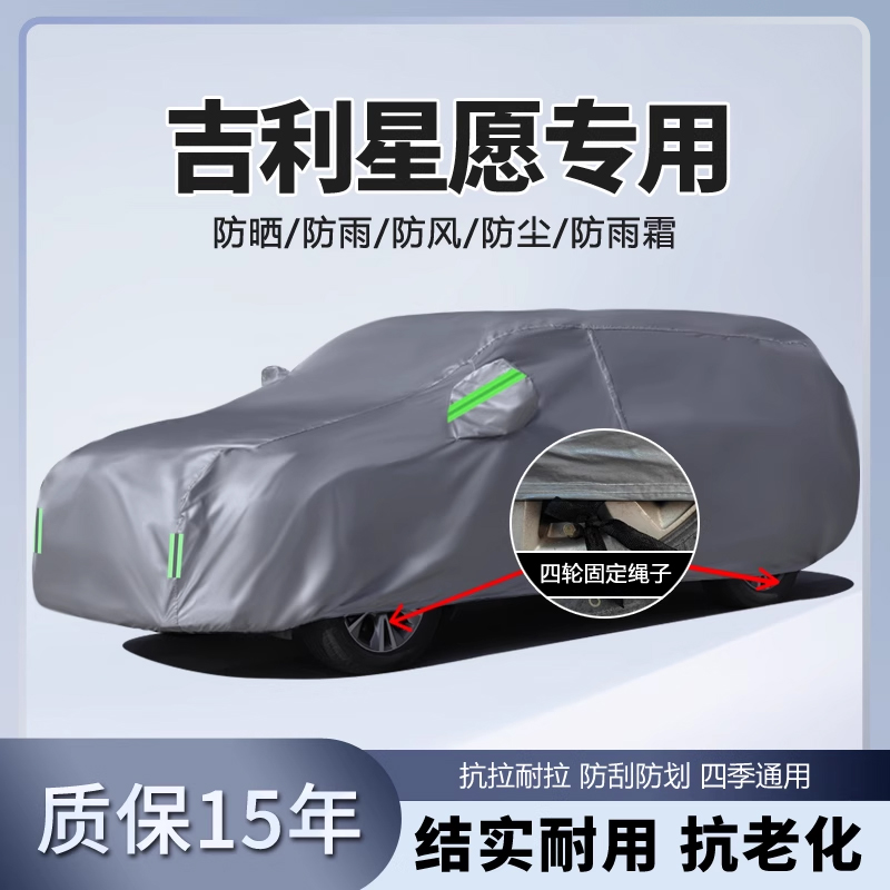 防晒隔热防雨遮阳专用四季通用