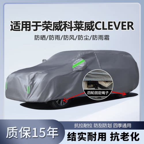 防晒隔热防雨遮阳专用四季通用