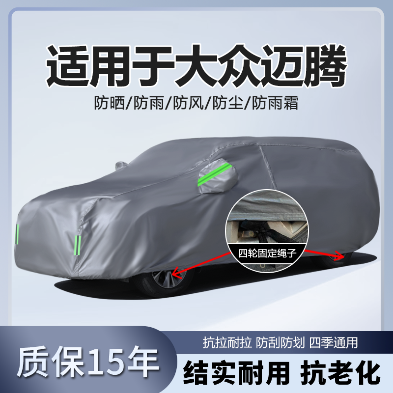 防晒隔热防雨遮阳专用四季通用