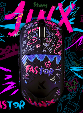 迈从A7 PRO Ultra鼠标防滑贴超薄全包吸汗贴蜥蜴皮防汗贴纸MCHOSE