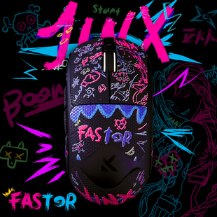 迈从A7 PRO Ultra鼠标防滑贴超薄全包吸汗贴蜥蜴皮防汗贴纸MCHOSE