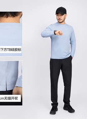AIR SECO-3.0】秋季男士休闲运动长袖T恤透气速干打底衫男舒适HT4
