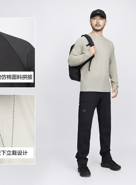 【ZERO零感】秋季男士新款插件长袖T恤透气速干 HT6