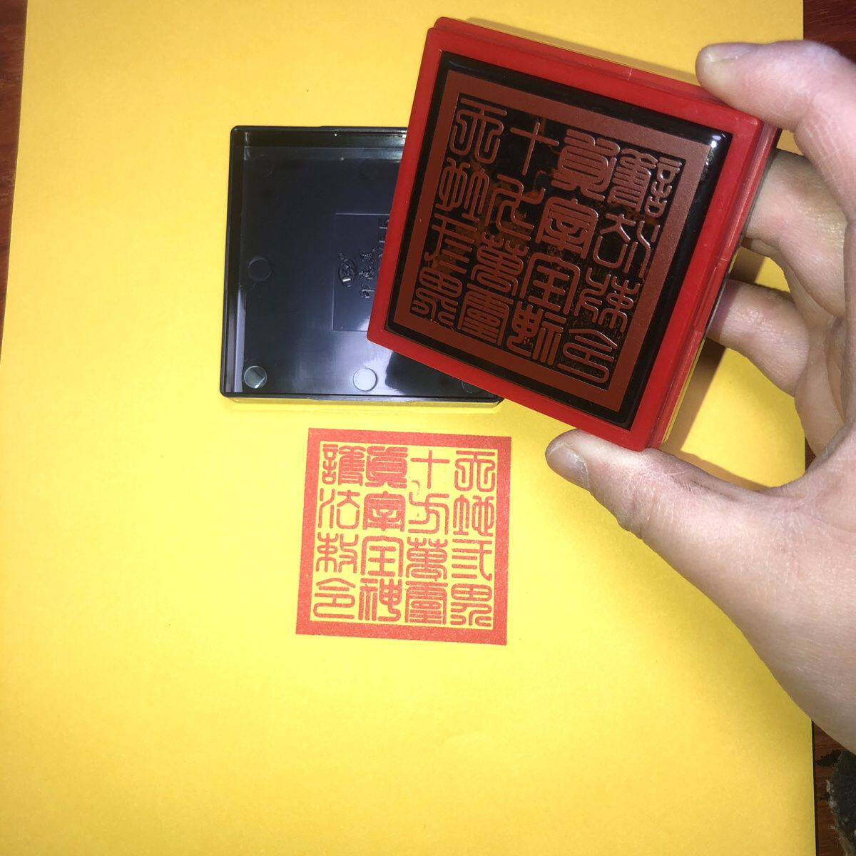 天地三界十方万灵真宰印章光敏自出油的印章定制佛法印章二十四山