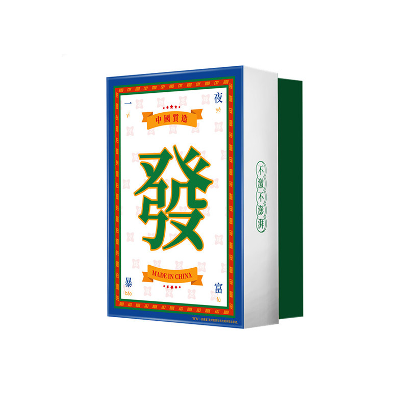 私激玻尿酸超薄避孕套礼盒盲盒涌