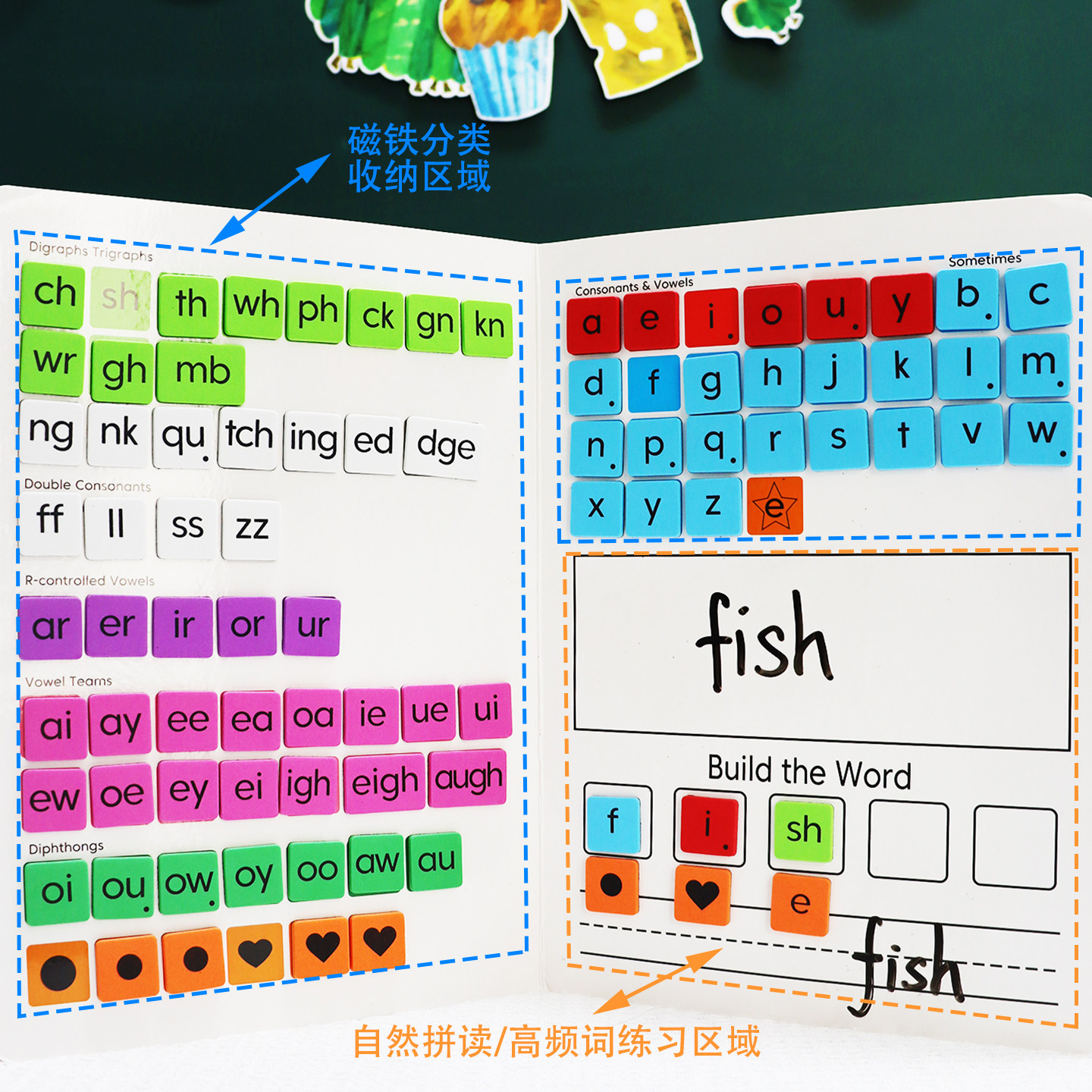 英文字母磁力贴幼儿园英语教具