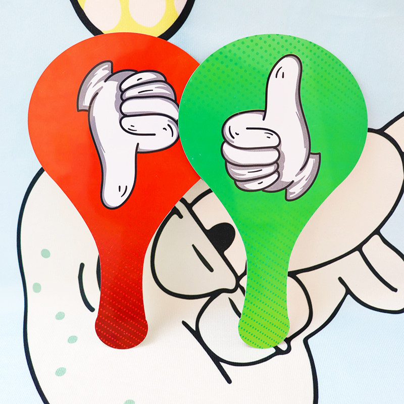 对错牌双面大拇指赞成反对教具