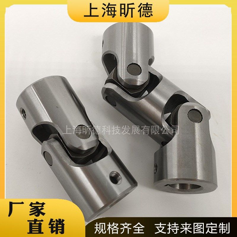 GD精密铝合金万向节夹紧联轴器单双万向十字节接头滚针轴承可伸缩,五金/工具,联轴器,淘宝优惠券,粉丝福利购,淘宝优惠卷