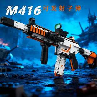 亲臣派拼装 积木枪模型可发射适用于乐高和平精英吃鸡男孩玩具枪