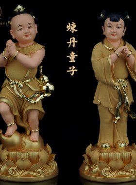 炼丹童男童女神像供奉善财招财童子家用龙女童男童女观音树脂摆件