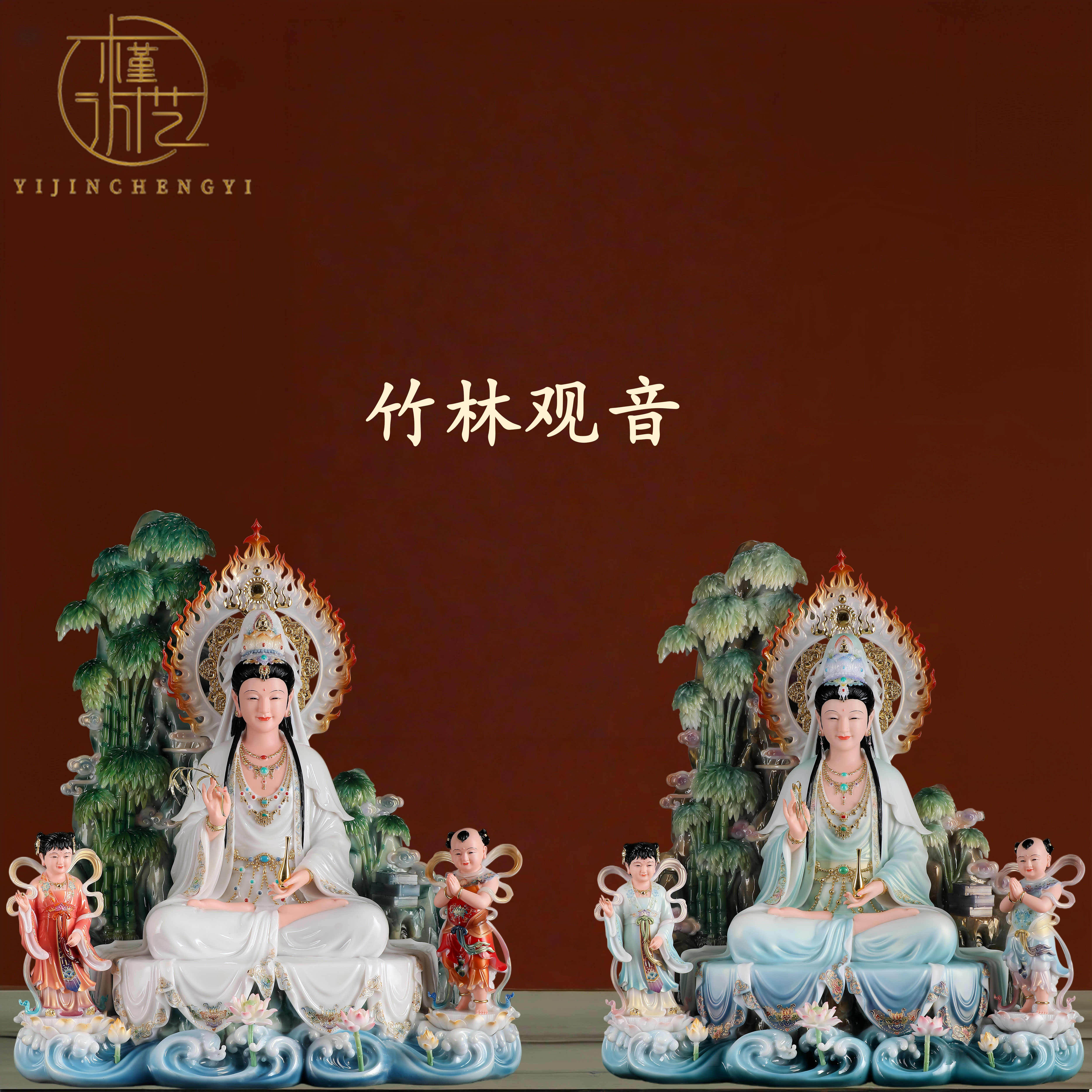 菩萨紫竹林佛像观音菩萨观音神像家用供奉观世音汉白玉南海摆件