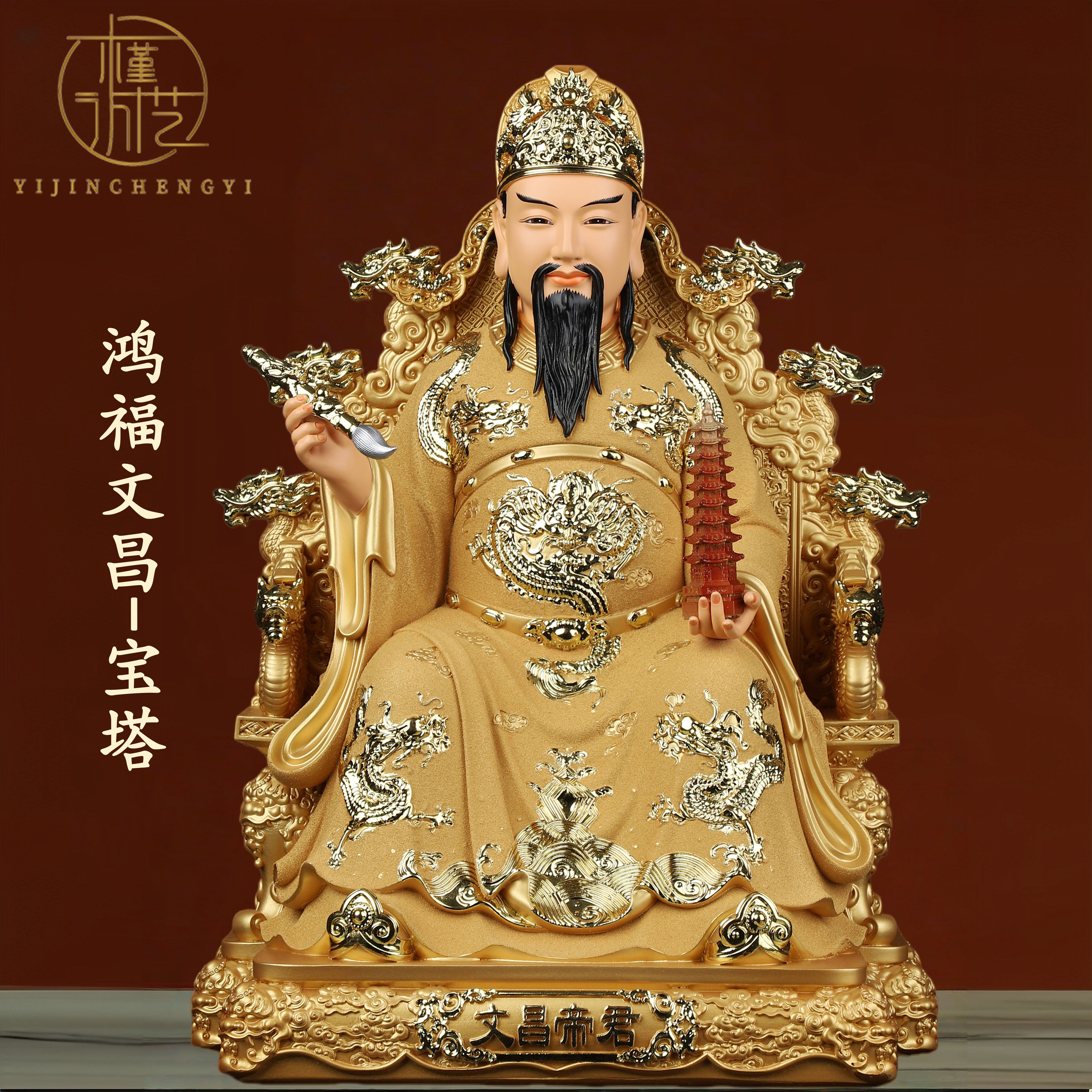新款文昌帝君神像文曲星家用供奉曲星君书房金榜题名摆件树脂摆件