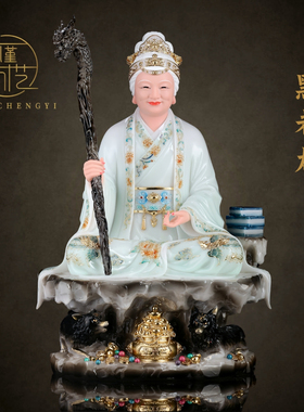 黑妈妈神像东北黑老太太像体真身家用供奉天青神像摆件