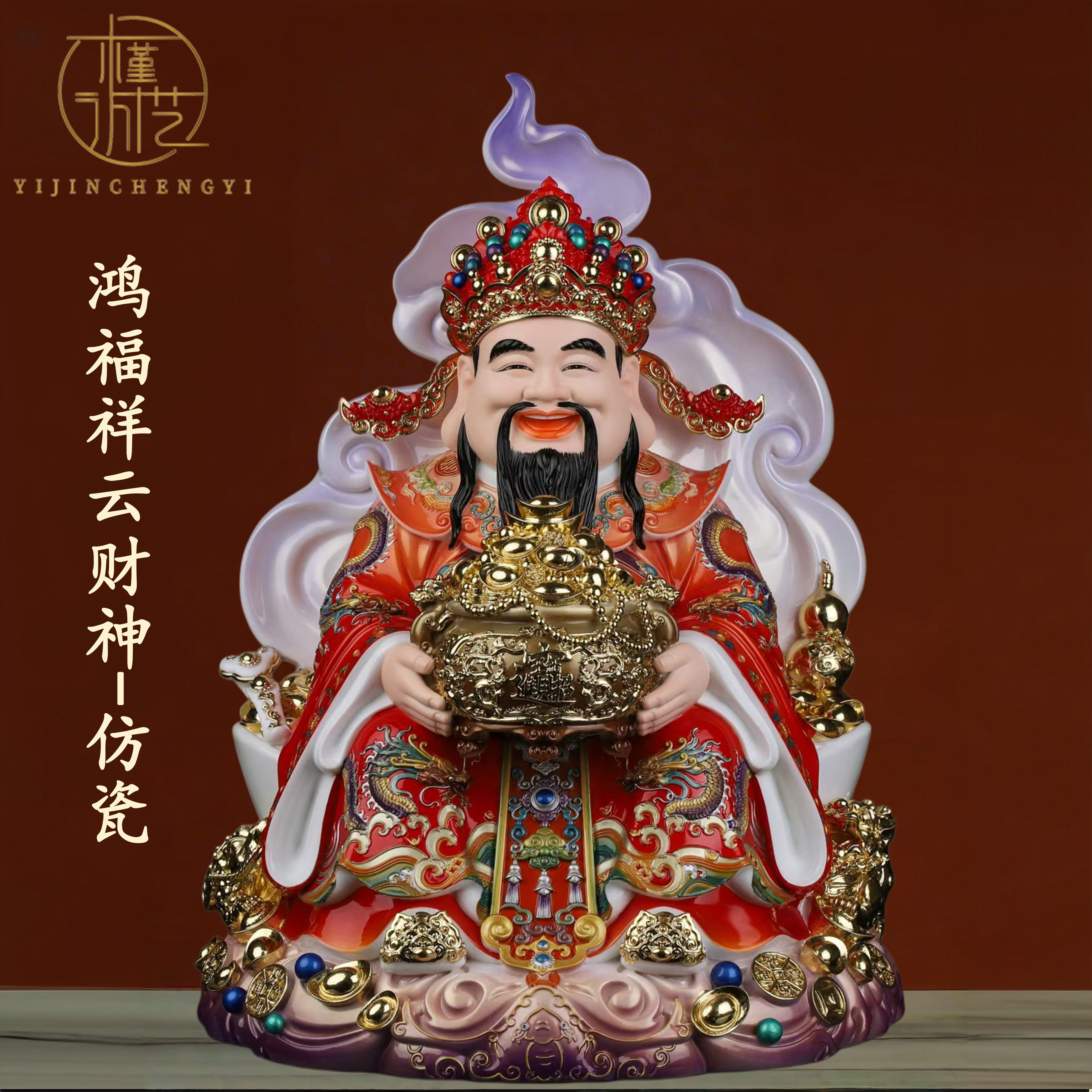 财神爷财神神像摆件开业范蠡像文招财比干店铺树脂家用供奉摆件