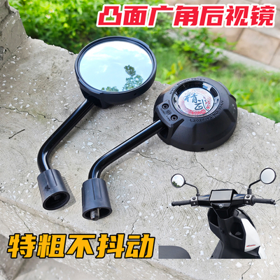 九号极核广角凸面复古镜