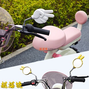 爱玛元宇宙pro/play新国标电动车反光镜小爱豆雅迪通用短杆后视镜