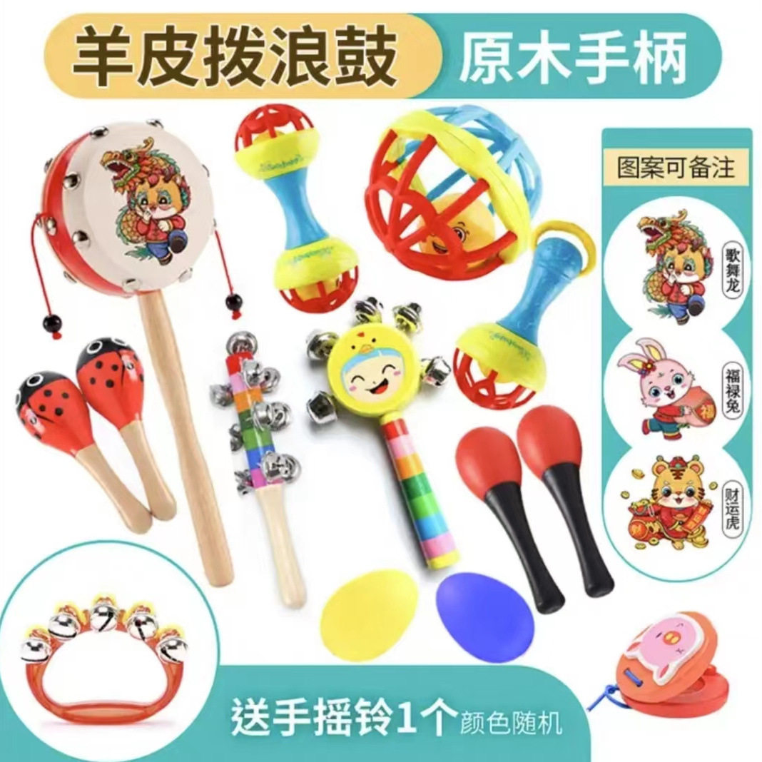 婴儿益智拨浪鼓哗啦棒木质手摇铃