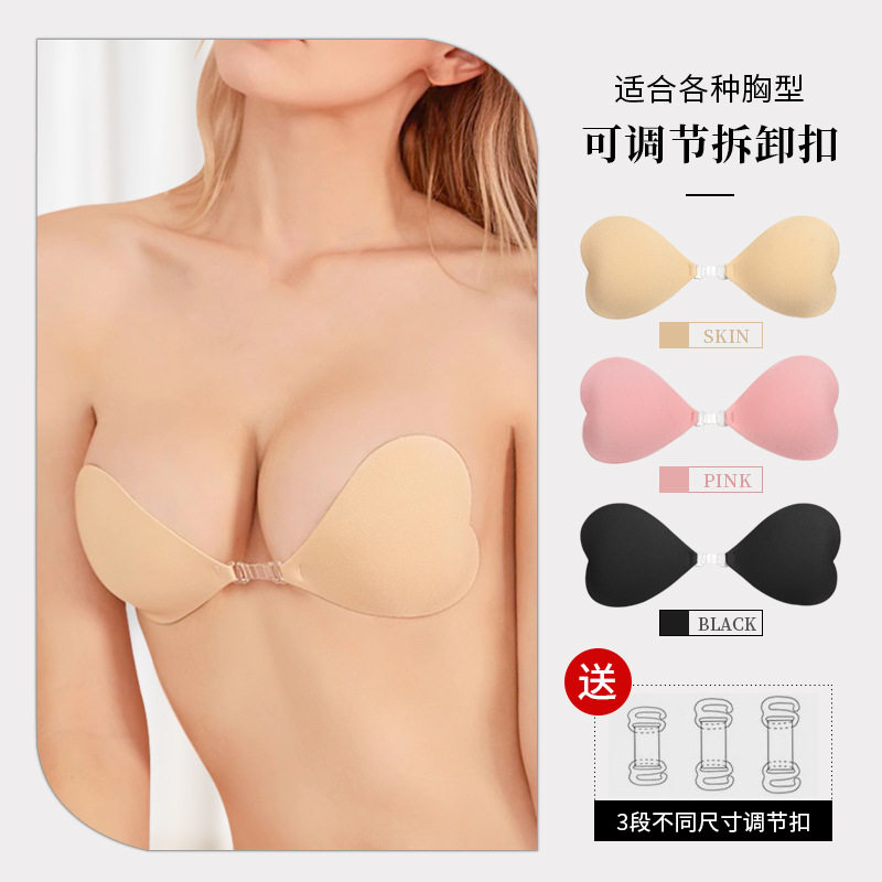 比基尼专用心形隐形无肩带防水女