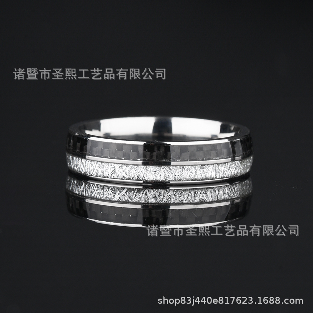 圣熙新品冰丝箔片碳纤维时尚戒指