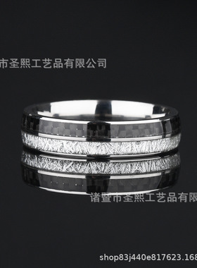 圣熙新品冰丝箔片碳纤维时尚戒指