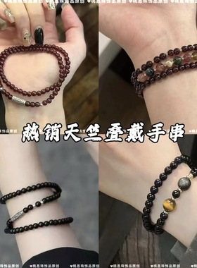 热销天竺叠戴情侣手链女三圈手串