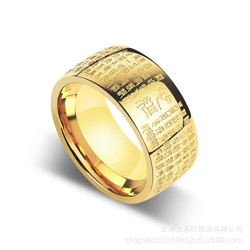 心经钛钢戒指新品复古篆体经文