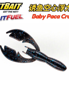 Netbait美国新款Baitfuel Paca Craw 3