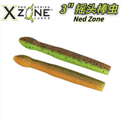 浮水摇头棒虫Xzone内德软饵