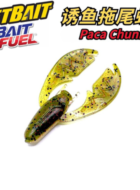 Netbait美国新款Paca Chunk卡帕拖尾虾jig添加BaitFuel强力诱鱼剂