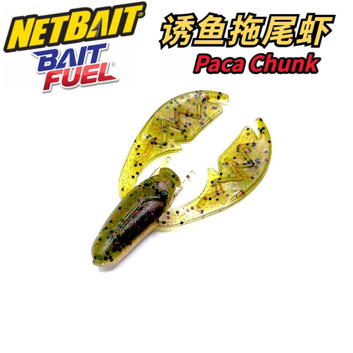 Netbait诱鱼拖尾虾PacaChunk