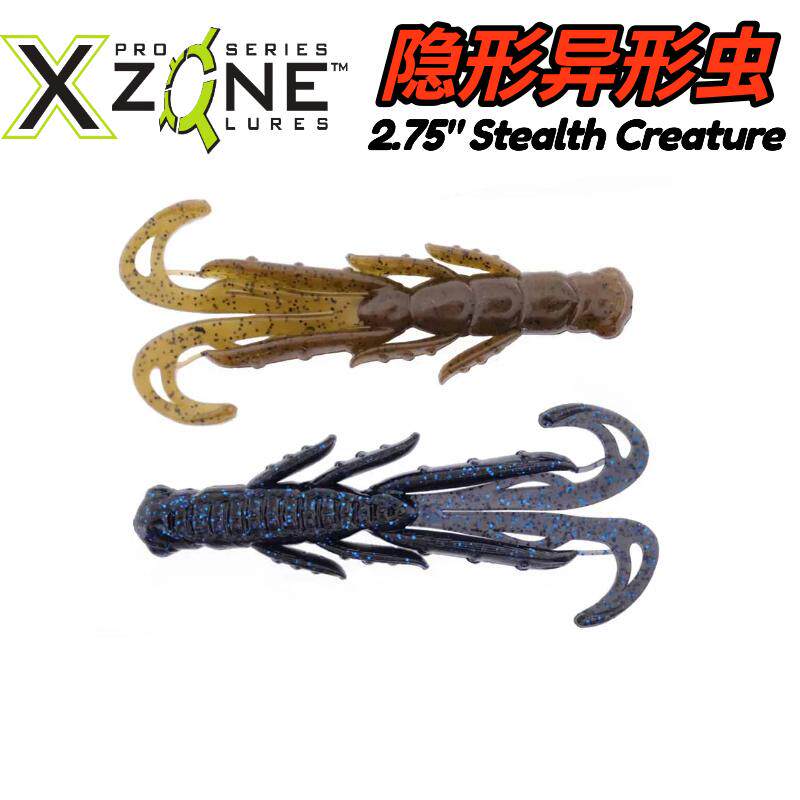 Xzone隐形异形虫路亚浮水软饵