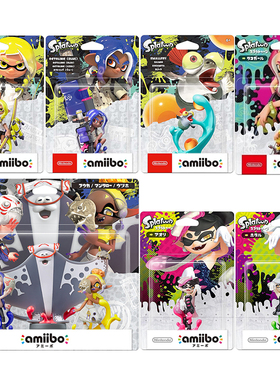 现货 NS任天堂Switch 斯普拉遁3喷射战士amiibo Splatoon黄色女孩