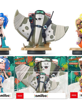 预售 任天堂Switch2 斯普拉遁涂击队amiibo 喷射战士正品周边手办