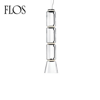 FLOS  意大利原装进口Noctambule Suspension Cone吊灯餐客厅灯具