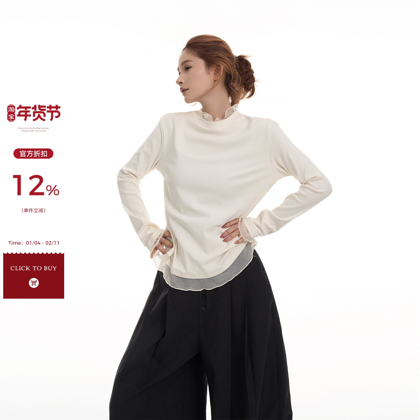 吴童童蕾丝花边圆领正肩长袖T恤女秋季韩系小众修身显瘦打底上衣,女装/女士精品,T恤,淘宝优惠券,粉丝福利购,淘宝优惠卷