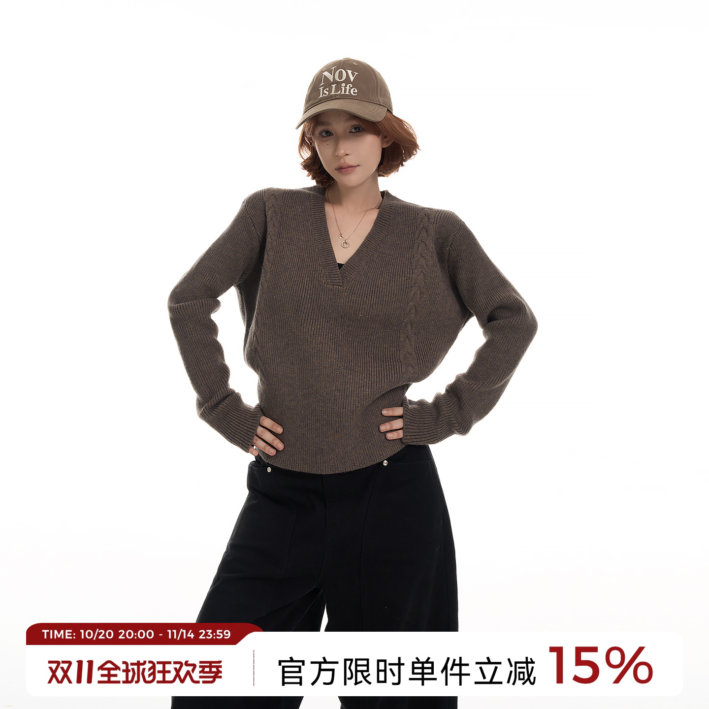 吴童童麻花V领长袖针织毛衣