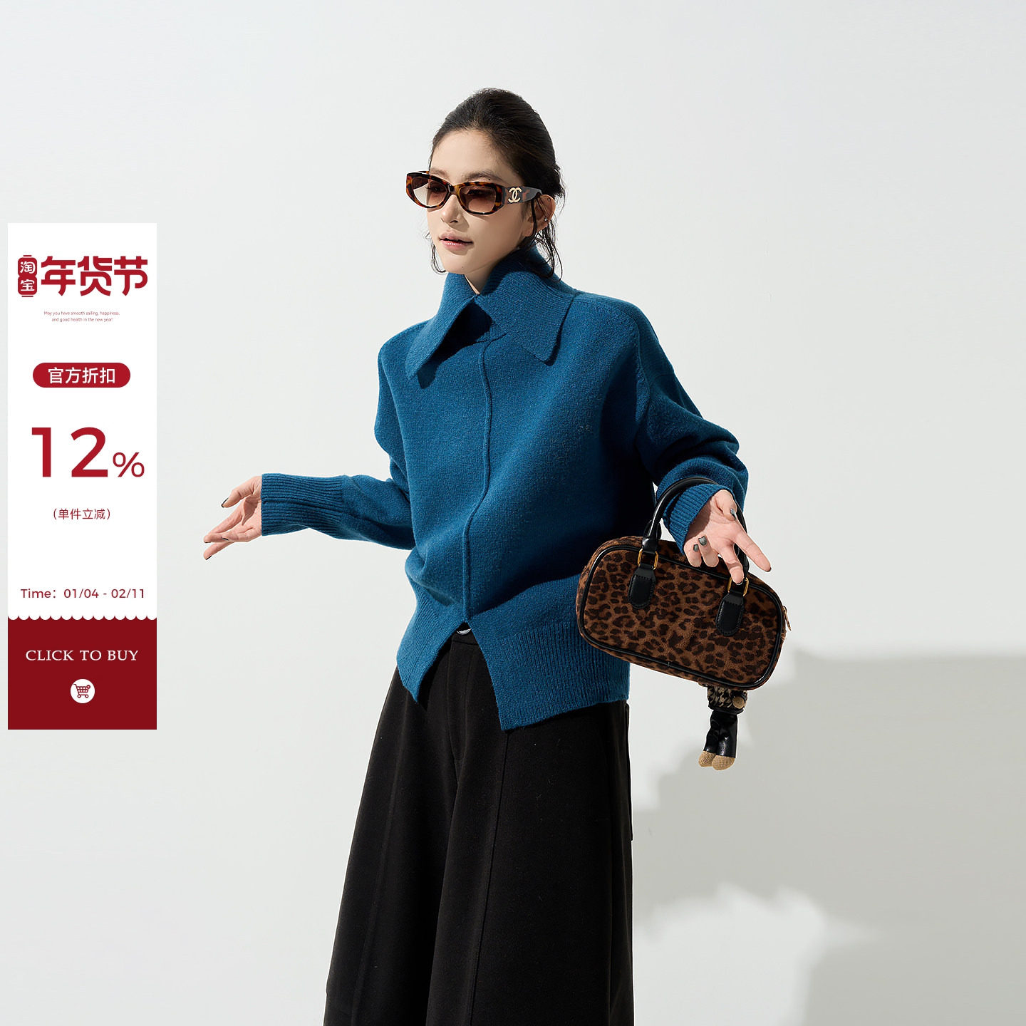 吴童童翻领开叉软糯长袖毛衣女秋冬新款韩系宽松显瘦套头针织上衣,女装/女士精品,毛衣,淘宝优惠券,粉丝福利购,淘宝优惠卷