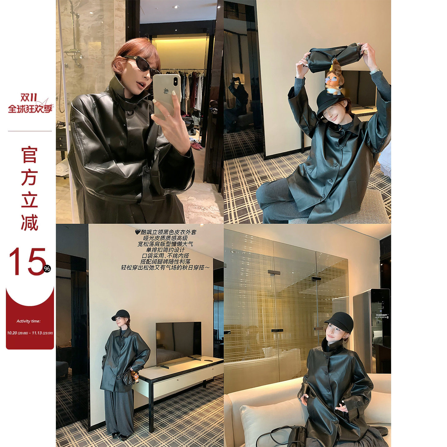 吴童童黑色翻领长袖中长款皮衣外套女秋季新款韩系高级感宽松上衣
