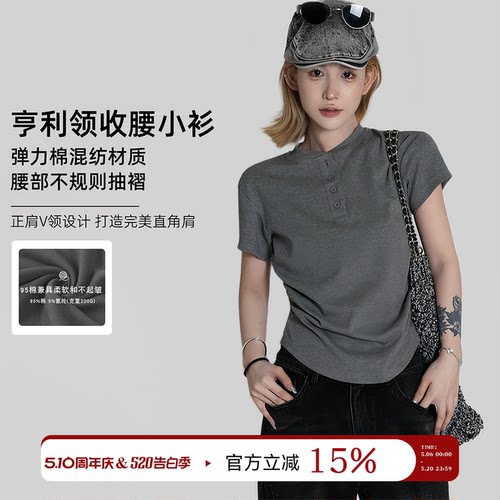 纯色正肩修身休闲百搭短袖T恤