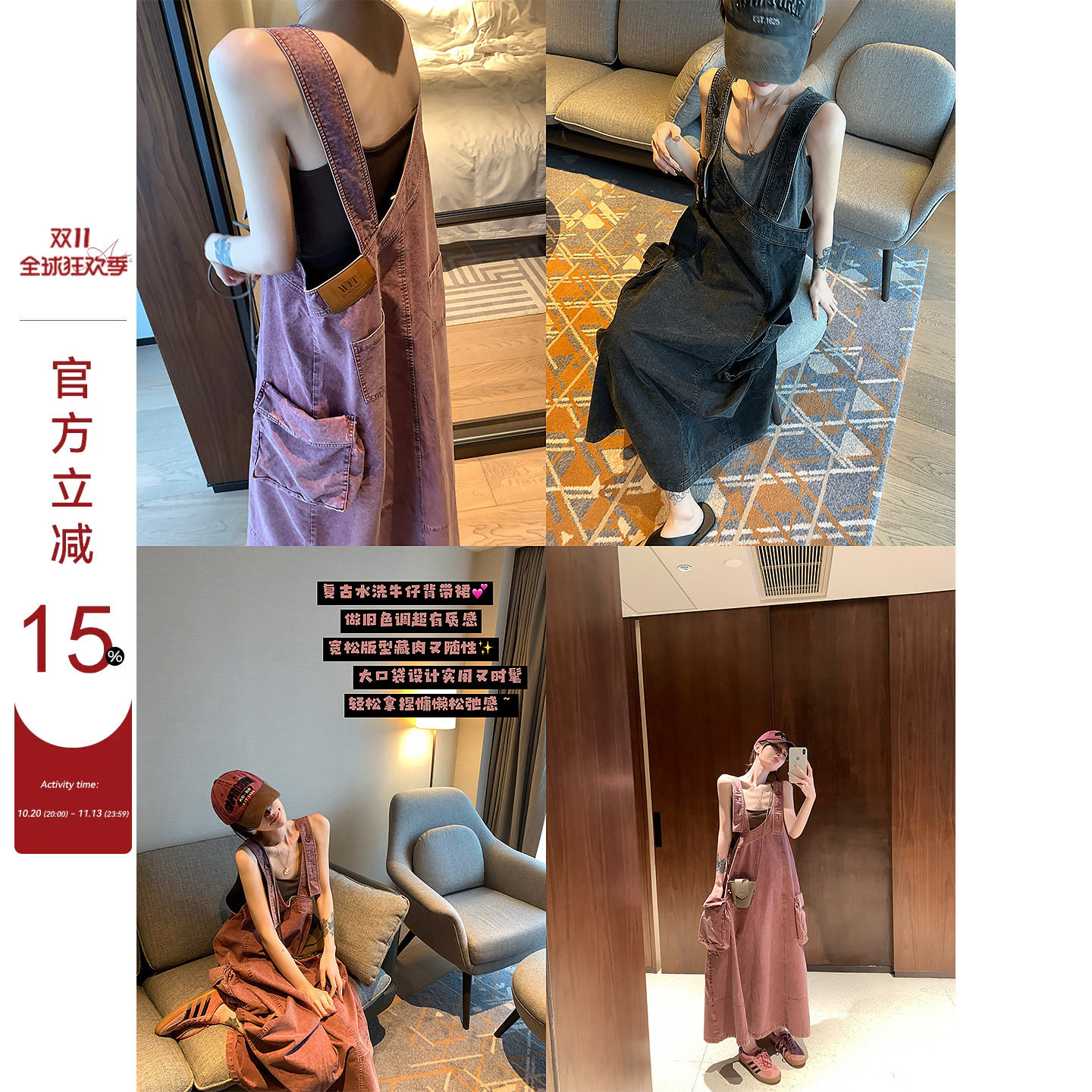 吴童童复古做旧无袖牛仔背带连衣裙女夏韩系设计感宽松显瘦a字裙