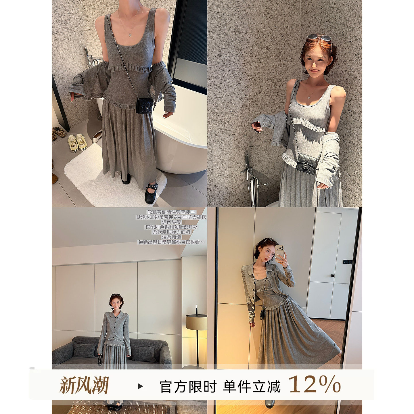 垂感木耳边U领无袖背心连衣裙图片