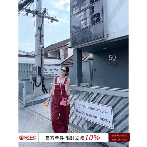 吴童童阔腿直筒牛仔工装背带裤