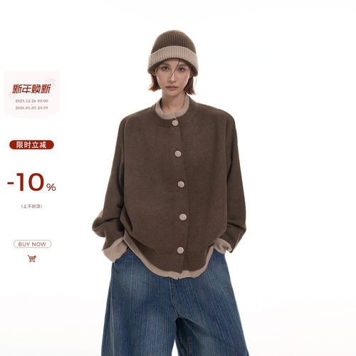 吴童童复古慵懒风长袖毛衣外套