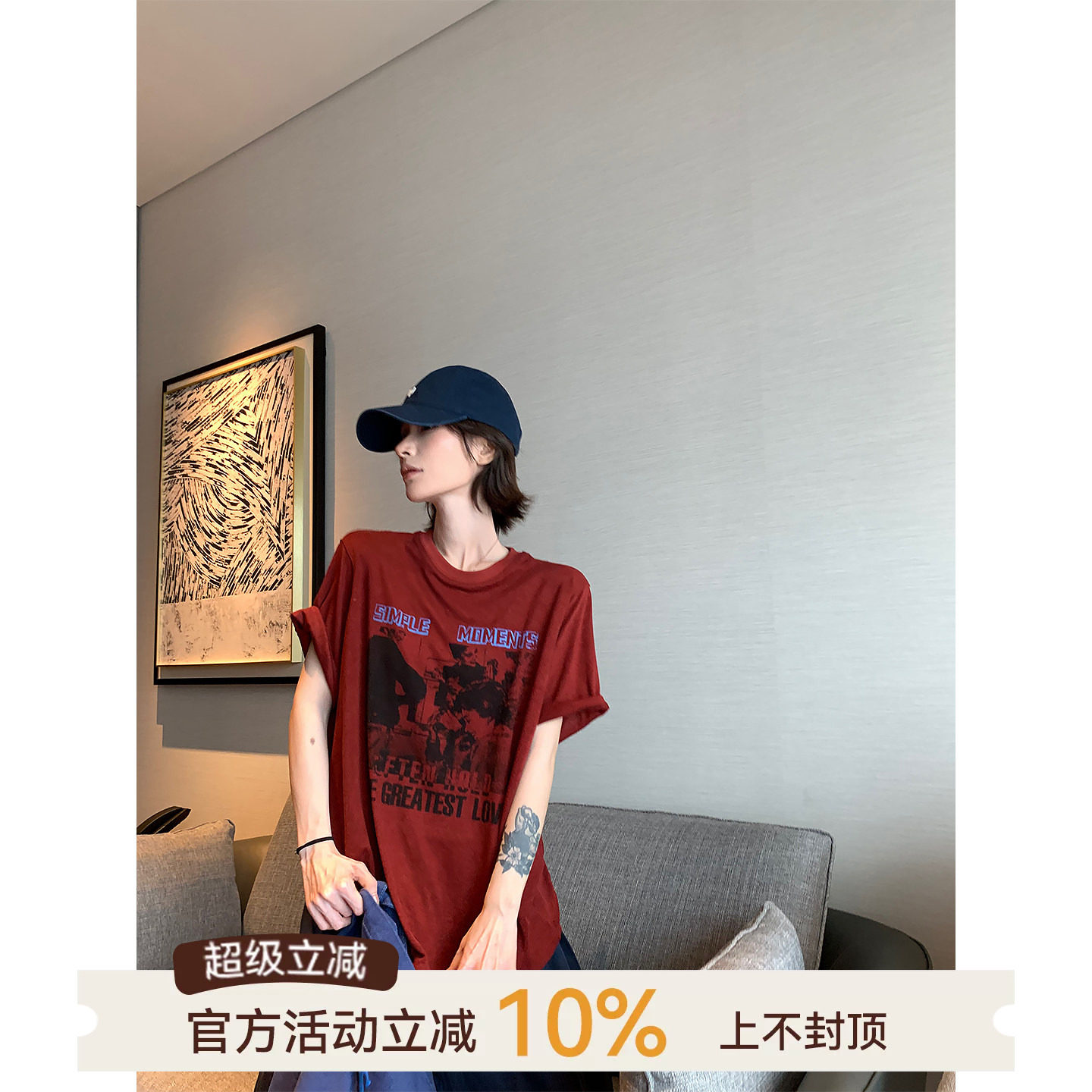 吴童童含莱赛尔印花圆领短袖T恤图片
