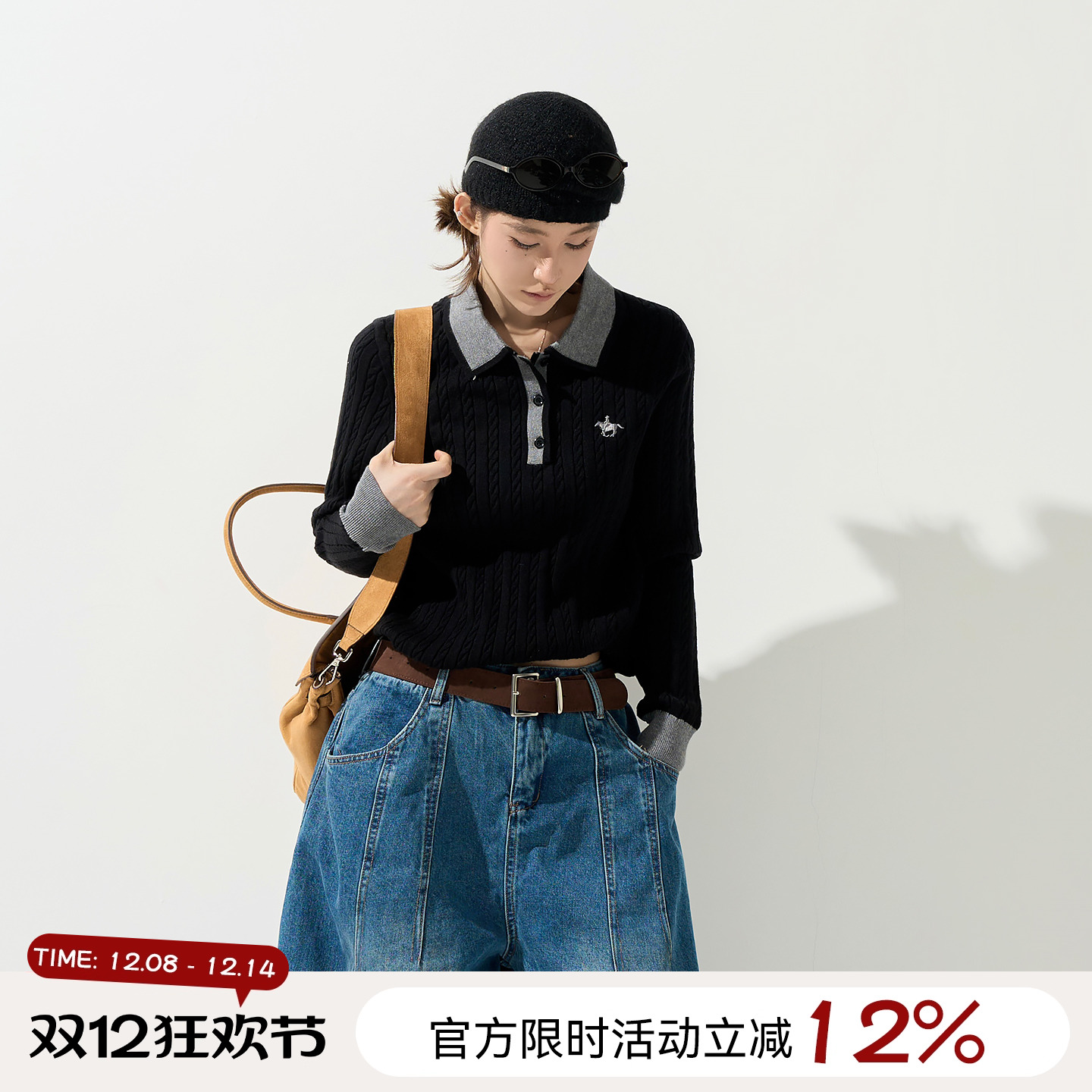 吴童童撞色刺绣翻领长袖毛衣